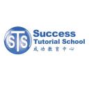 Success Tutorial School logo